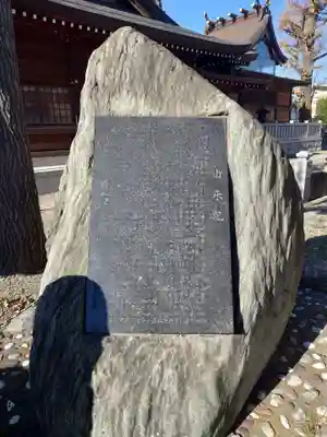 香取神社の歴史