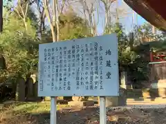 珊瑚寺の歴史