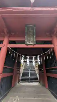 太平山神社の{uncategorized: "未分類", other: "その他", undefined: "問題あり", building: "その他建物", grave: "お墓", sacred_gate: "鳥居", guardian: "狛犬", statue: "像", buddha: "仏像", history: "歴史", nature: "自然", garden: "庭園", animal: "動物", pagoda: "塔", temizu: "手水舎", mountain_gate: "山門・神門", sanctuary: "本殿・本堂", subordinate: "末社・摂社", art: "芸術", scenery: "景色", jizo: "地蔵", ema: "絵馬", goshuin: "御朱印", omikuji: "おみくじ", items: "授与品その他", amulet: "お守り", goshuincho: "御朱印帳", eats: "食事", festival: "お祭り", votive_dance: "神楽", shichigosan: "七五三参", wedding: "結婚式", experience: "体験その他", initially: "初詣", around: "周辺", anti_infection: "感染症対策"}