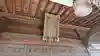 杉山神社のその他建物