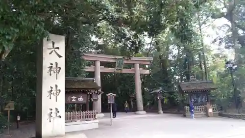 大神神社の鳥居