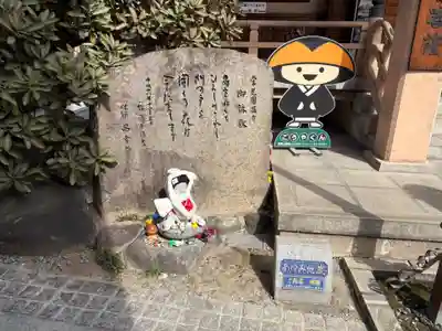 常光円満寺(大阪府)