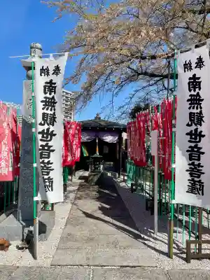大光寺の{uncategorized: "未分類", other: "その他", undefined: "問題あり", building: "その他建物", grave: "お墓", sacred_gate: "鳥居", guardian: "狛犬", statue: "像", buddha: "仏像", history: "歴史", nature: "自然", garden: "庭園", animal: "動物", pagoda: "塔", temizu: "手水舎", mountain_gate: "山門・神門", sanctuary: "本殿・本堂", subordinate: "末社・摂社", art: "芸術", scenery: "景色", jizo: "地蔵", ema: "絵馬", goshuin: "御朱印", omikuji: "おみくじ", items: "授与品その他", amulet: "お守り", goshuincho: "御朱印帳", eats: "食事", festival: "お祭り", votive_dance: "神楽", shichigosan: "七五三参", wedding: "結婚式", experience: "体験その他", initially: "初詣", around: "周辺", anti_infection: "感染症対策"}