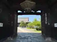 清凉寺(京都府)
