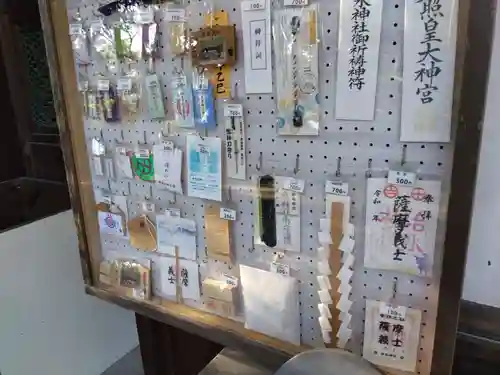 治水神社(岐阜県)