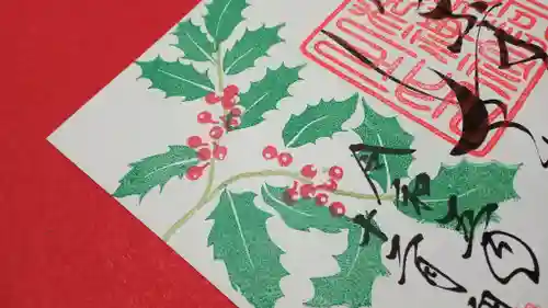 阿邪訶根神社(福島県)