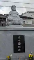 欣浄寺(京都府)