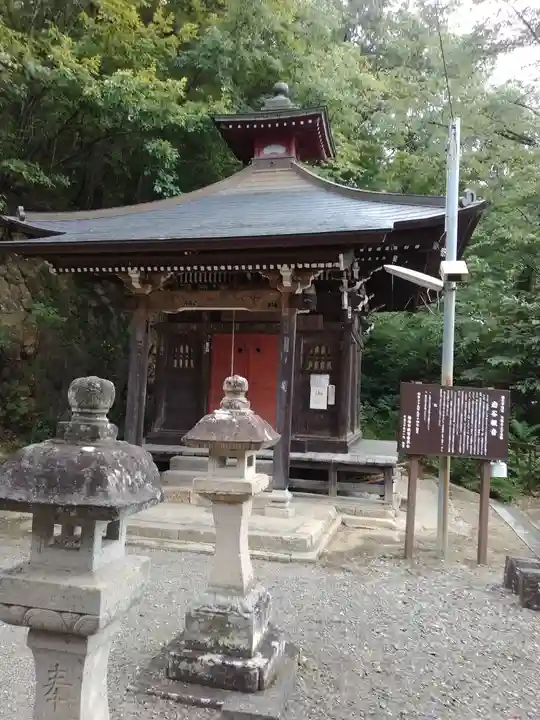 岩谷観音(福島県)