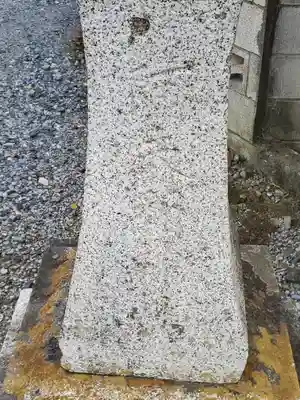 阿夫利神社・八坂神社(群馬県)