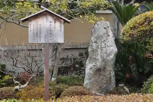 唐招提寺(奈良県)