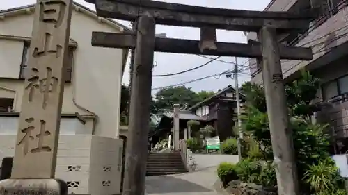 白山神社の鳥居