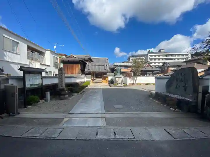 本正寺(滋賀県)