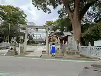 三皇神社の鳥居
