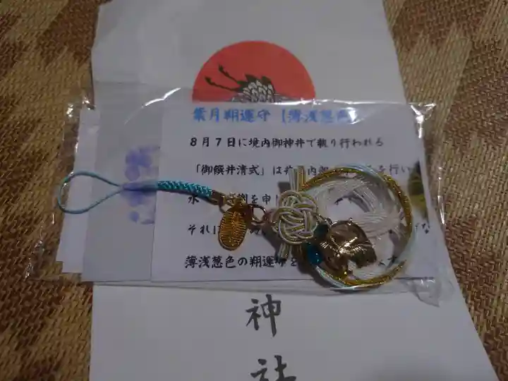 石見国一宮 物部神社(島根県)