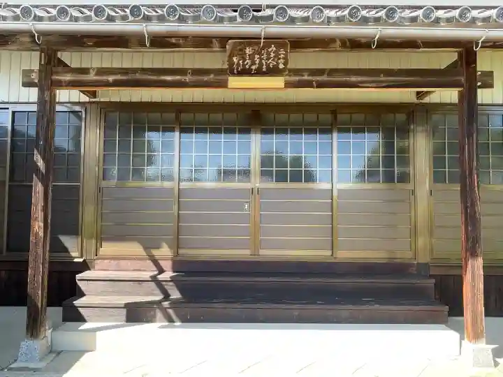 普門寺(滋賀県)