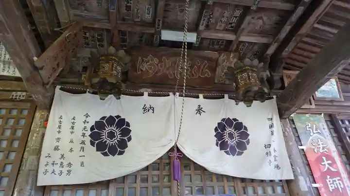 切幡寺(徳島県)
