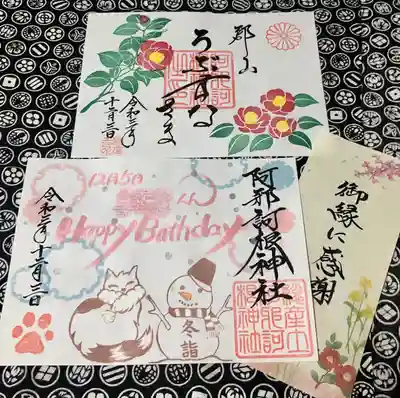 いつもながら、温かなお心遣いが伝わってくる、本当に素敵な御朱印です✨