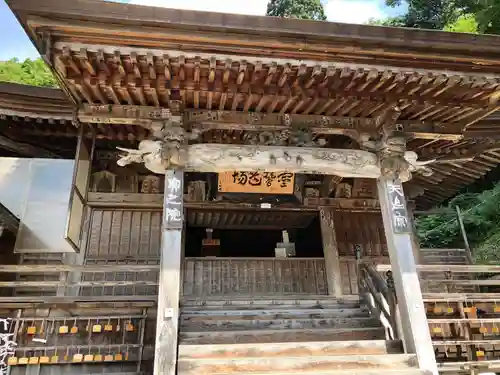 立石寺奥之院(山形県)