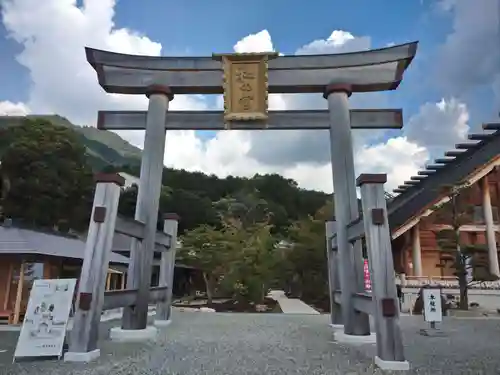 宝満神宮寺の鳥居