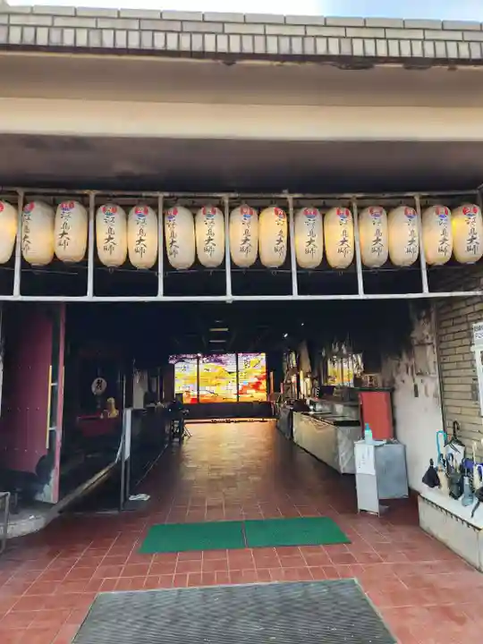 最福寺別院江の島大師の本殿・本堂