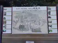 明王院(広島県)