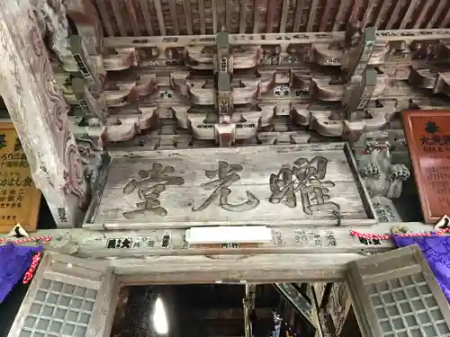 如法寺（鳥追観音）のその他建物
