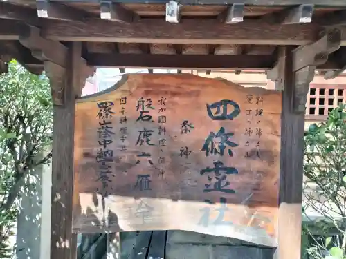 秋葉神社の{uncategorized: "未分類", other: "その他", undefined: "問題あり", building: "その他建物", grave: "お墓", sacred_gate: "鳥居", guardian: "狛犬", statue: "像", buddha: "仏像", history: "歴史", nature: "自然", garden: "庭園", animal: "動物", pagoda: "塔", temizu: "手水舎", mountain_gate: "山門・神門", sanctuary: "本殿・本堂", subordinate: "末社・摂社", art: "芸術", scenery: "景色", jizo: "地蔵", ema: "絵馬", goshuin: "御朱印", omikuji: "おみくじ", items: "授与品その他", amulet: "お守り", goshuincho: "御朱印帳", eats: "食事", festival: "お祭り", votive_dance: "神楽", shichigosan: "七五三参", wedding: "結婚式", experience: "体験その他", initially: "初詣", around: "周辺", anti_infection: "感染症対策"}
