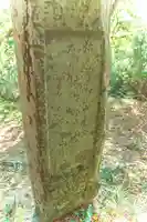 桃太郎神社(宮城県)