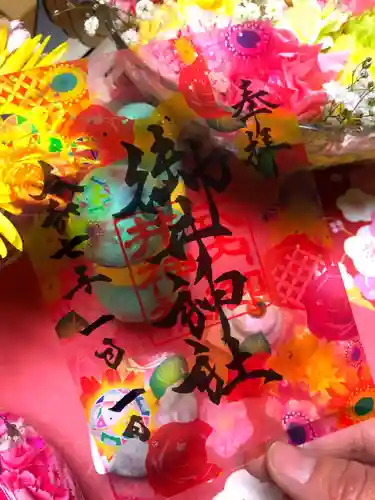 御井神社(岐阜県)