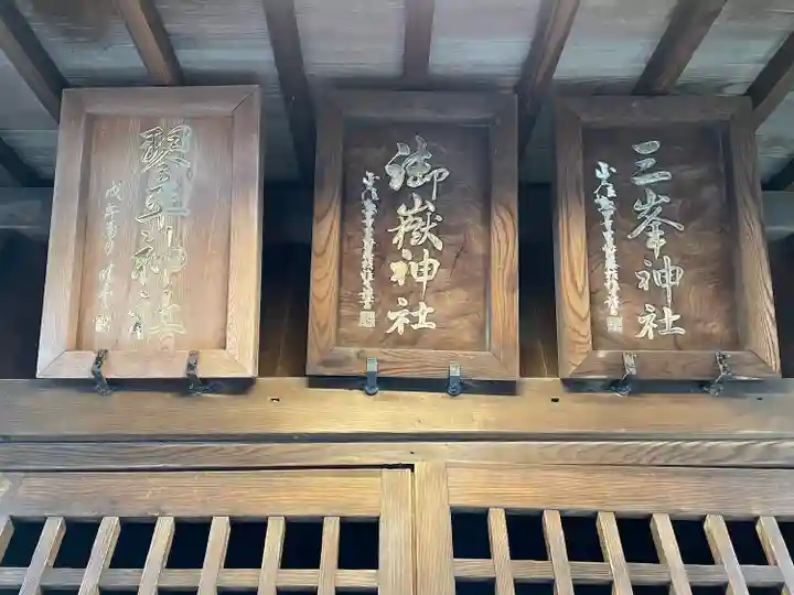小野照崎神社(東京都)