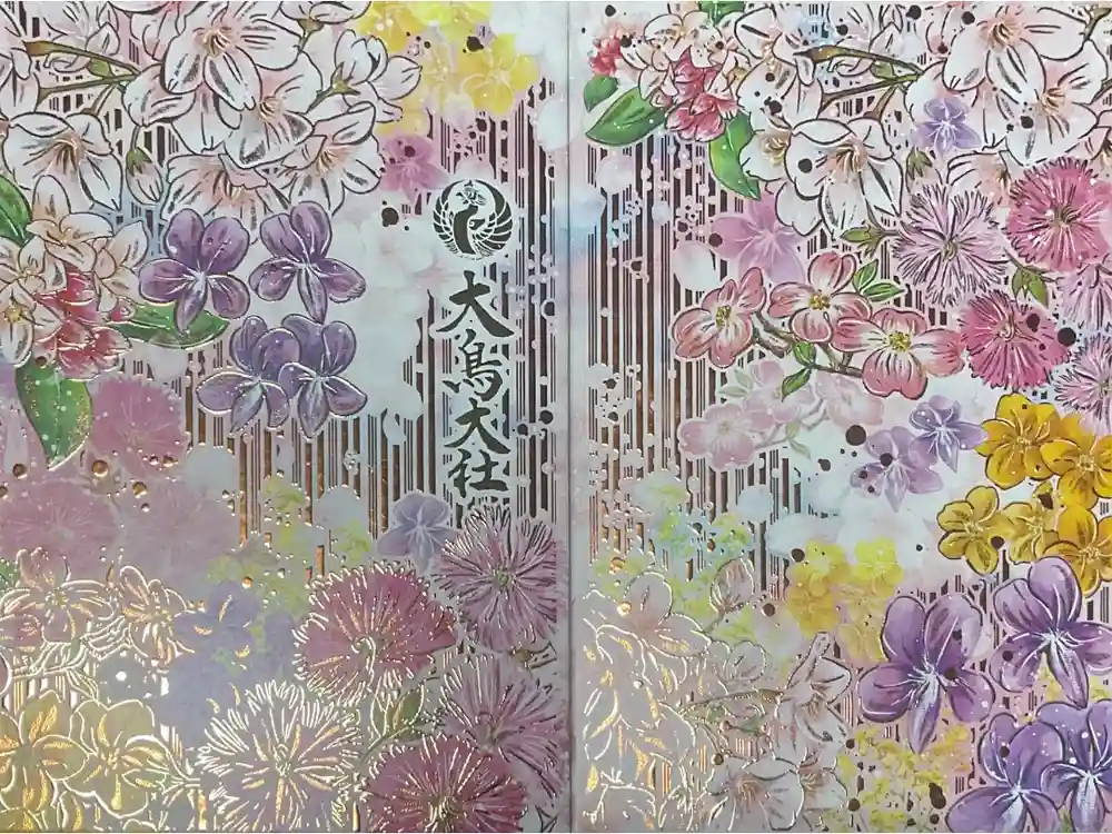 和泉國一之宮　大鳥大社の御朱印帳