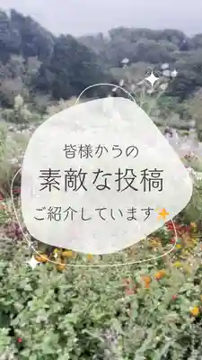 【公式】龍門院常楽寺（秩父札所十一番）(埼玉県)