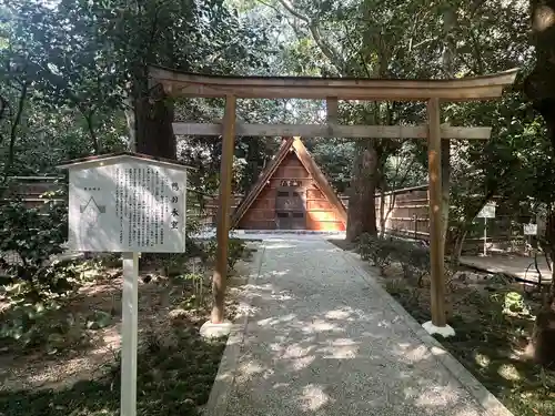 賀茂御祖神社（下鴨神社）(京都府)