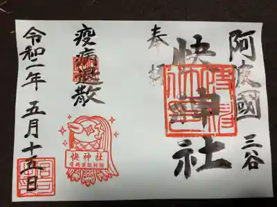 見開きタイプもあり、リクエストしたら鯉のぼり🎏も入れてくれるそうですが、私は、前回お願いしたので今回は、シンプルに！