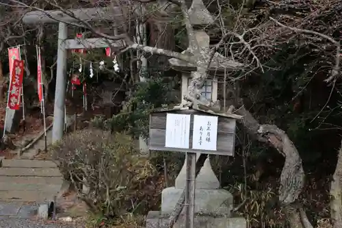 鹿島大神宮のその他建物