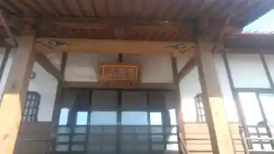 寿福寺のその他建物