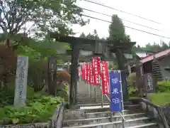 金剛山瑞峯寺(金剛不動尊) (栃木県)