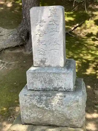 白糠厳島神社(北海道)