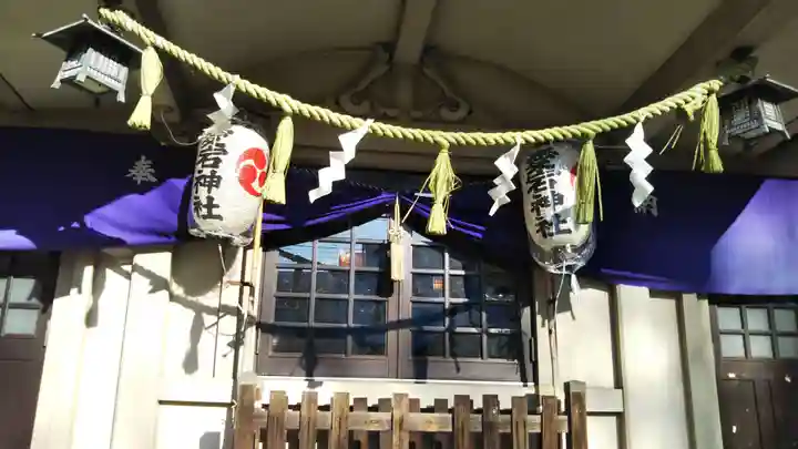 愛宕神社のその他建物