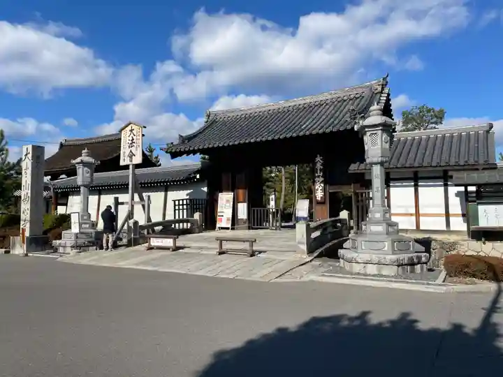 妙心寺(妙心禅寺)(京都府)