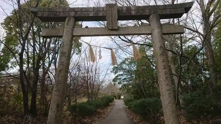 吉備津岡辛木神社(岡山県)