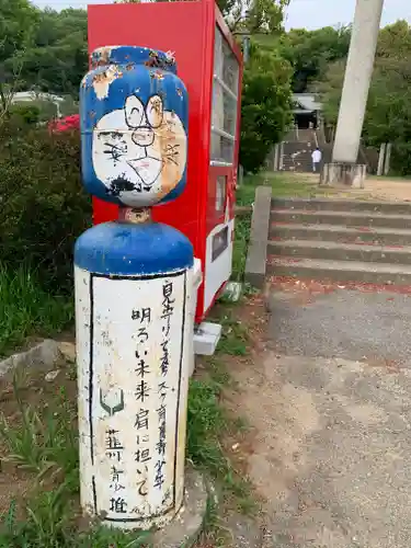 熊野神社（熊野町）(群馬県)