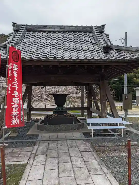 尾張高野山宗 総本山 岩屋寺の手水舎