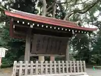 明治神宮のその他建物