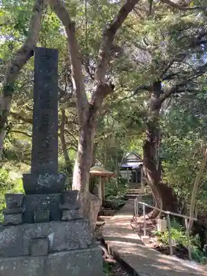 霊光寺(神奈川県)
