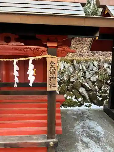 三峯神社(埼玉県)