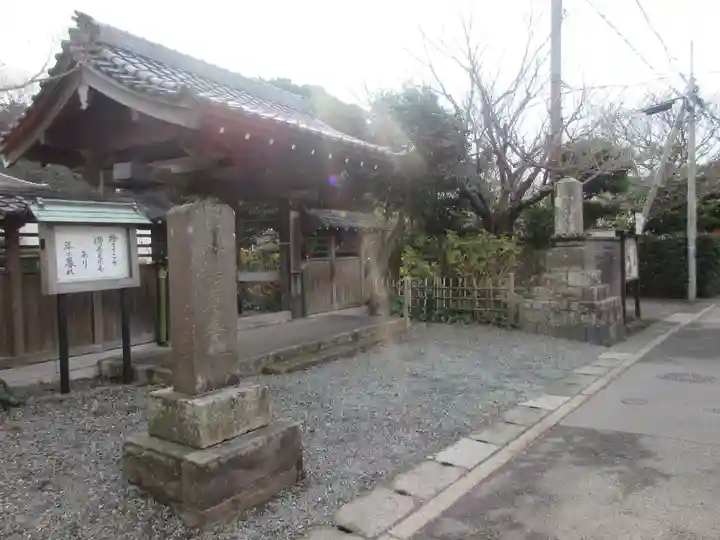 實相寺(実相寺)の山門・神門