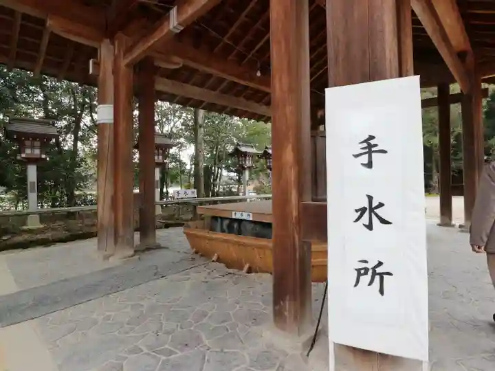 橿原神宮の手水舎