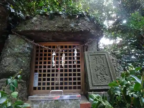 楯崎神社の末社