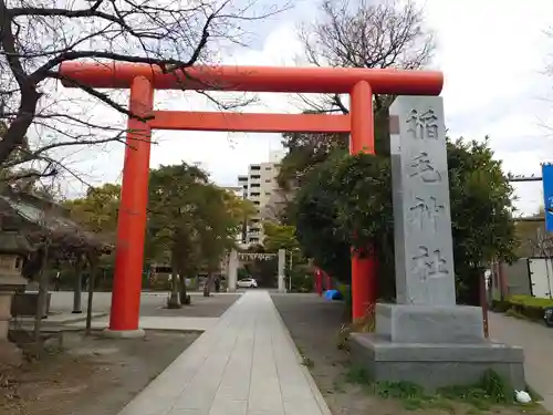 稲毛神社の鳥居